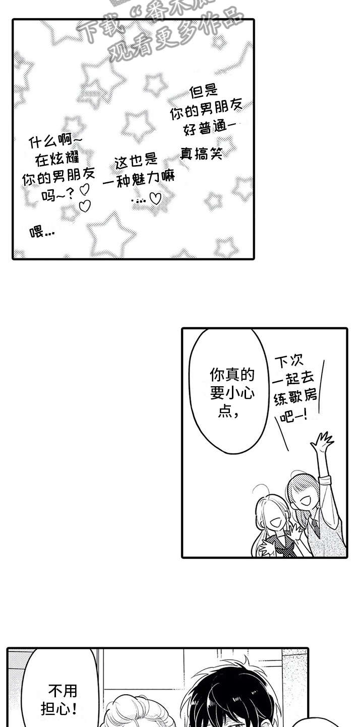 第9章：集中不了1