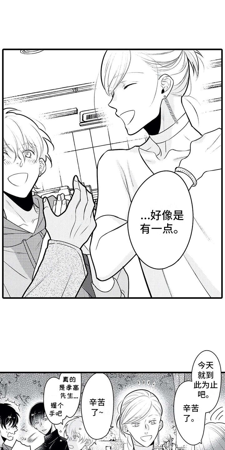 第19章：很累8
