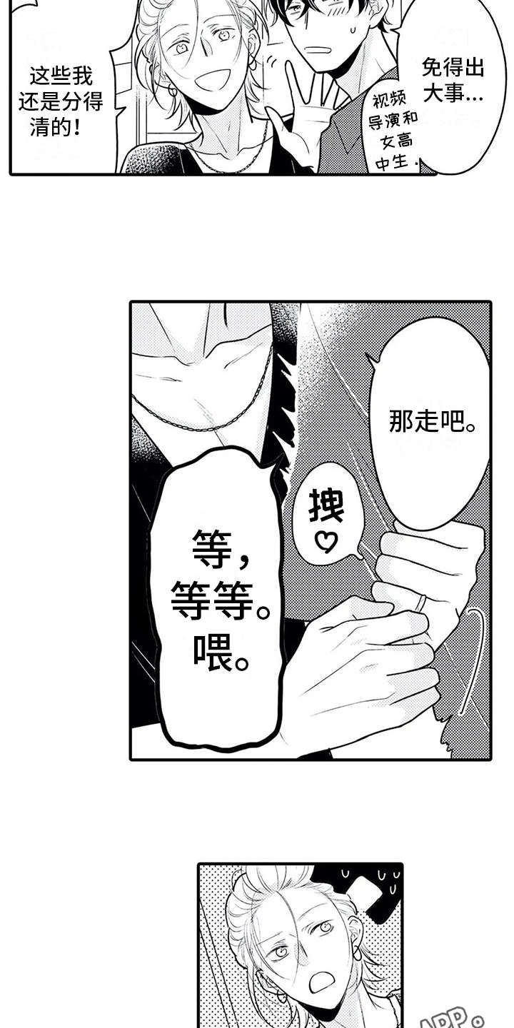 第9章：集中不了2
