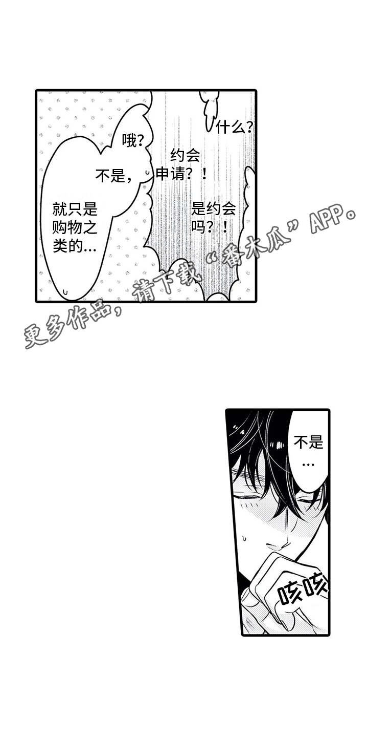 第25章：搞定了8