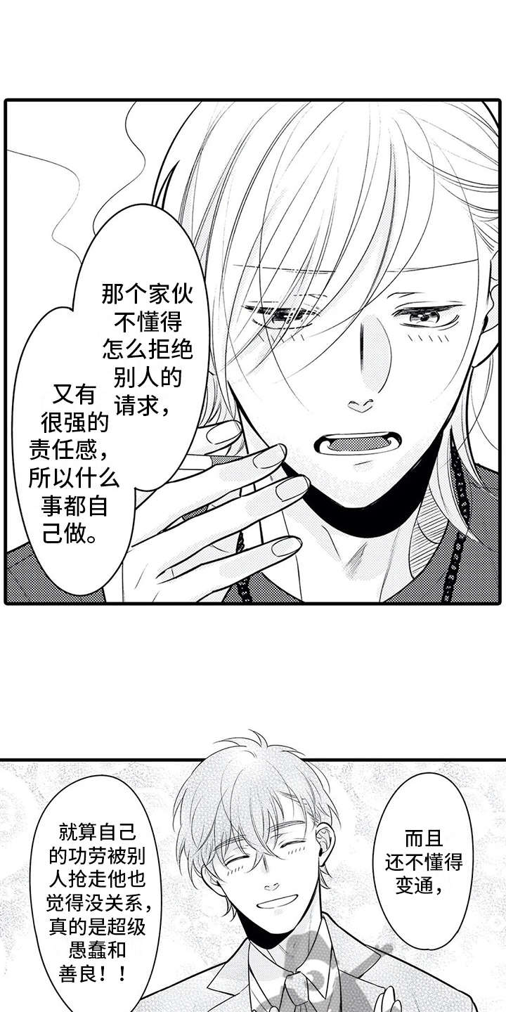 第24章：孤单0