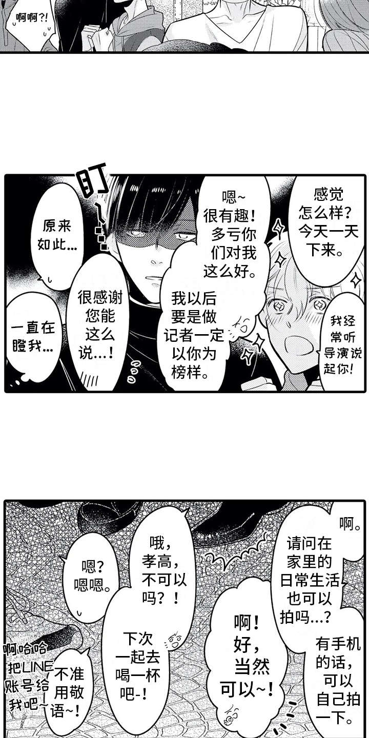 第19章：很累9