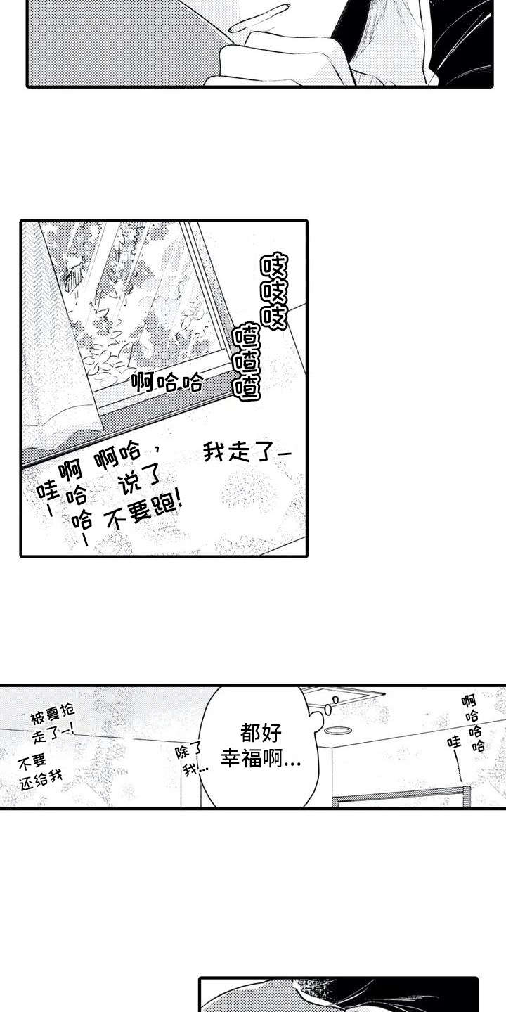 第1章：发烧5