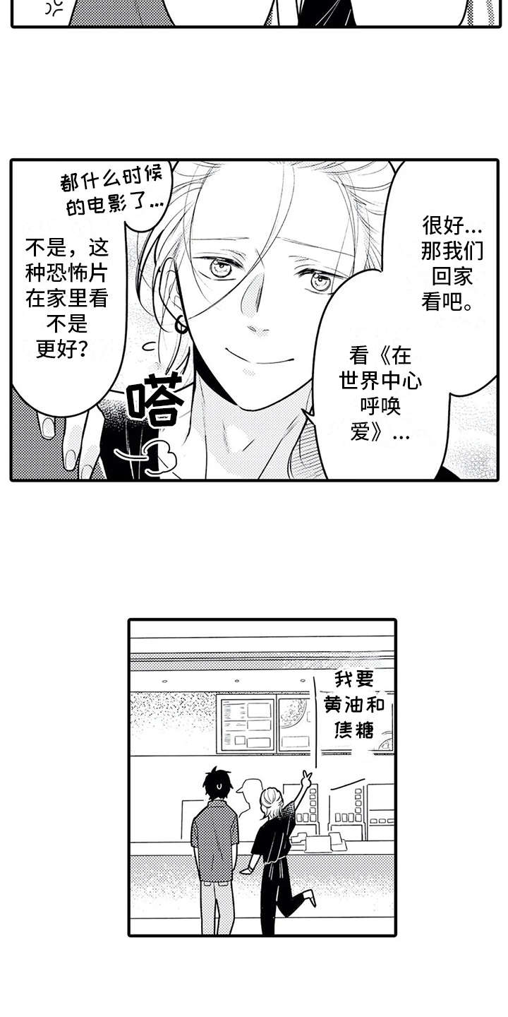 第9章：集中不了6
