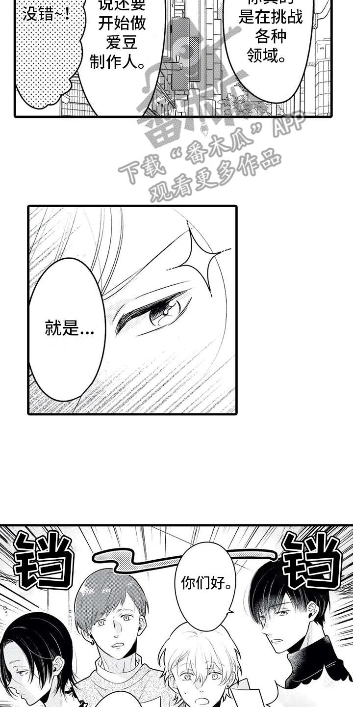 第18章：参观13