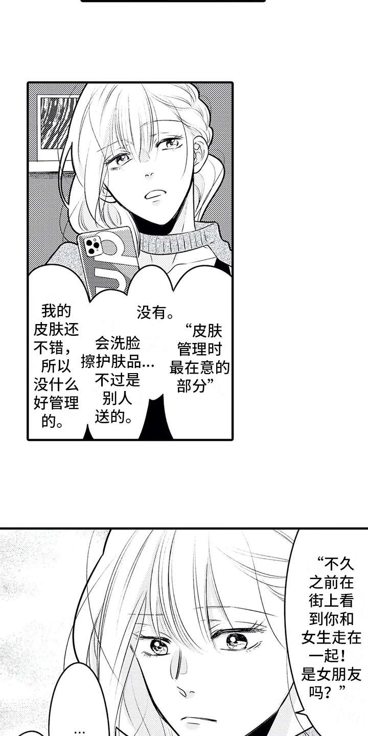 第13章：博主2