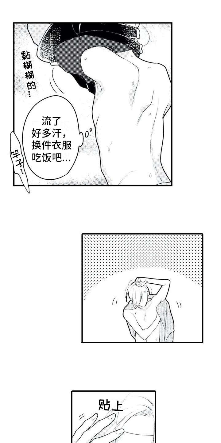 第2章：便签0