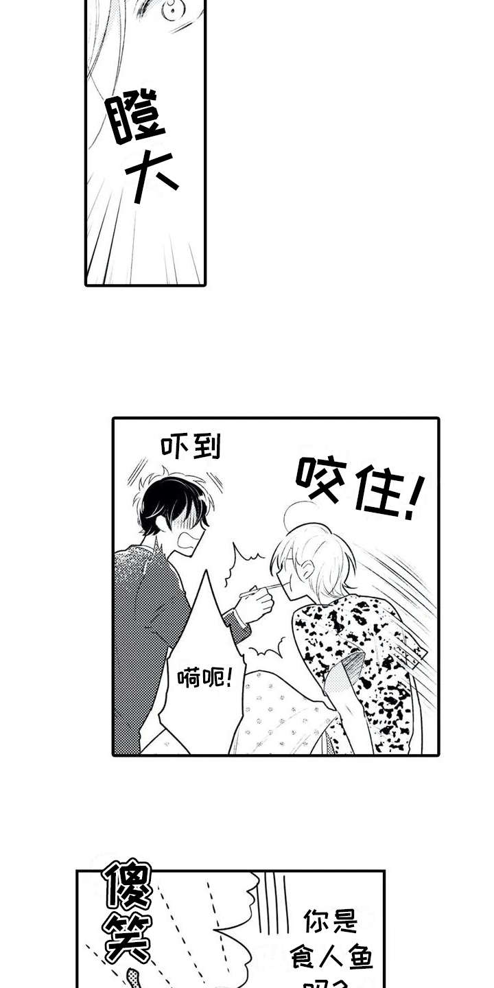 第3章：照顾2
