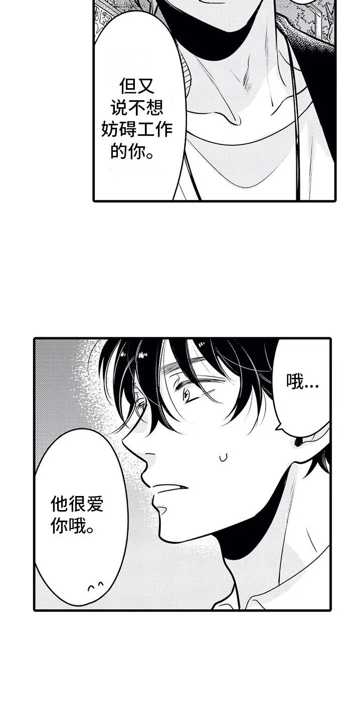 第26章：心意4