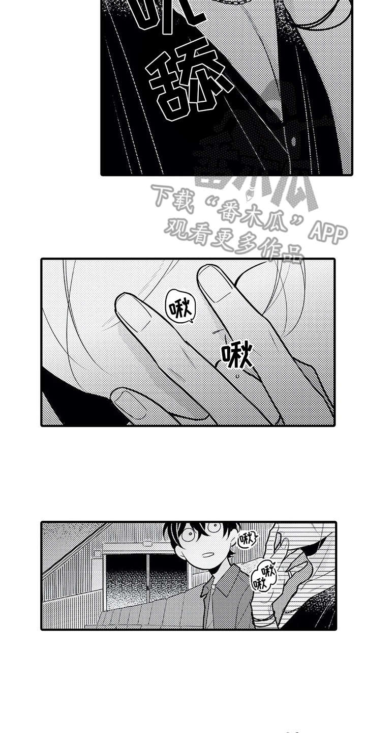 第9章：集中不了12