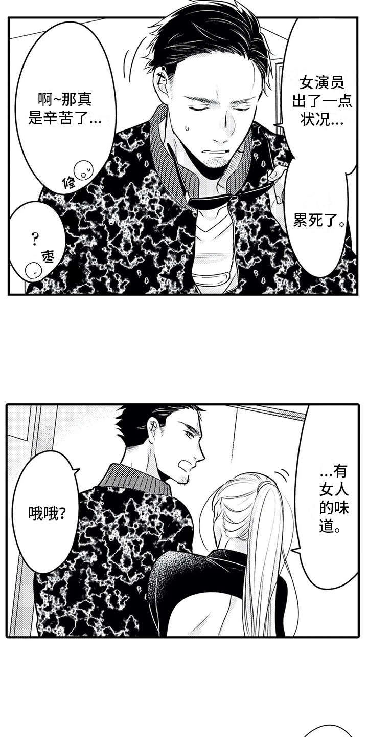 第14章：跑腿12