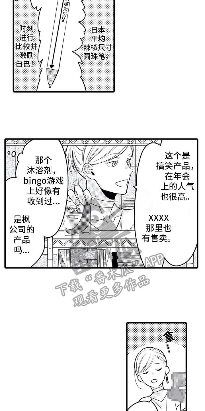 第18章：参观10