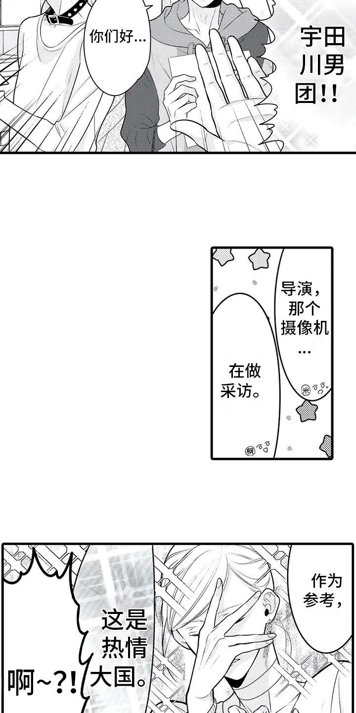 第18章：参观14
