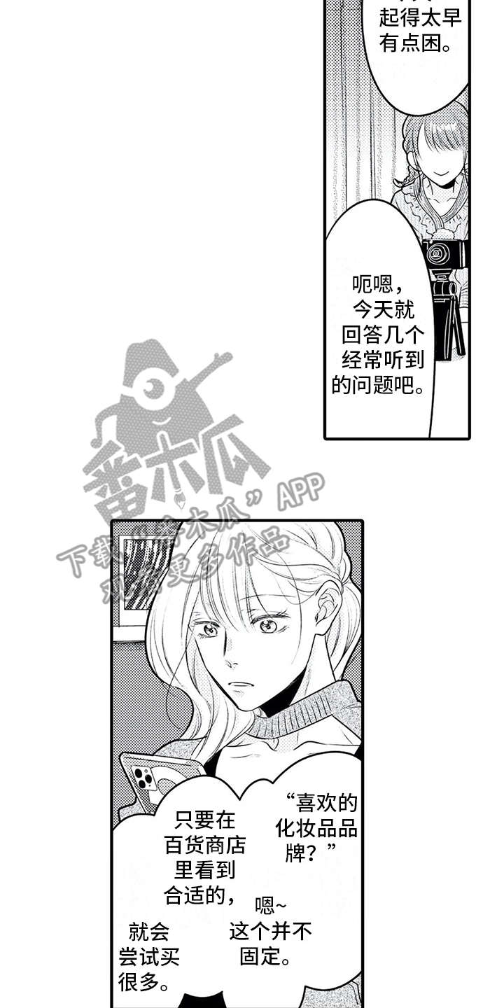 第13章：博主1