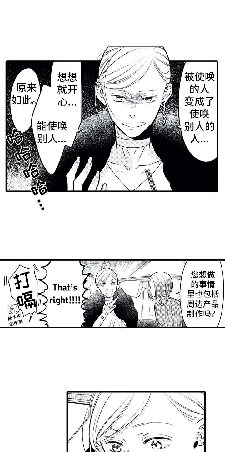 第18章：参观4