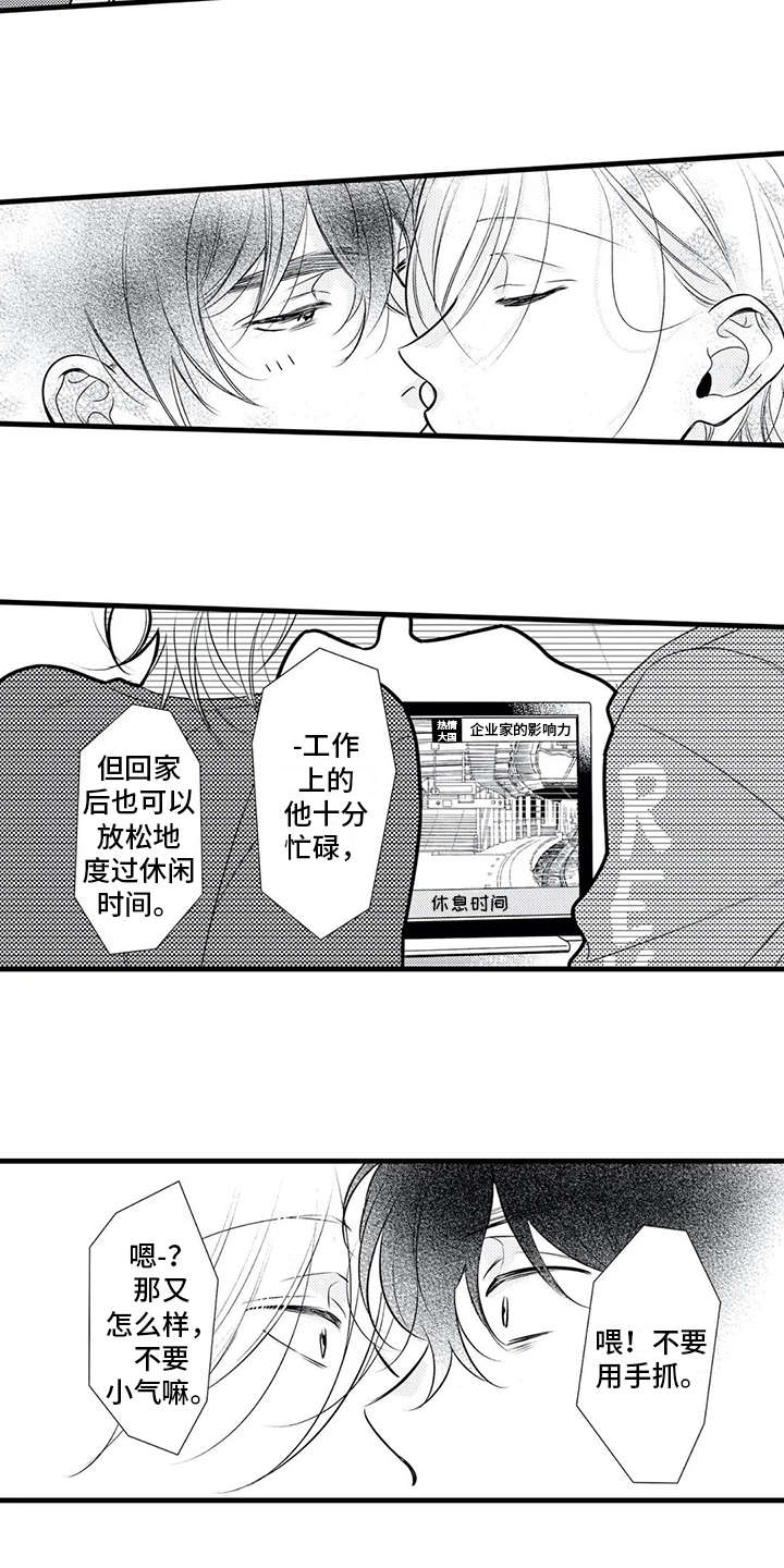 第21章：播出8