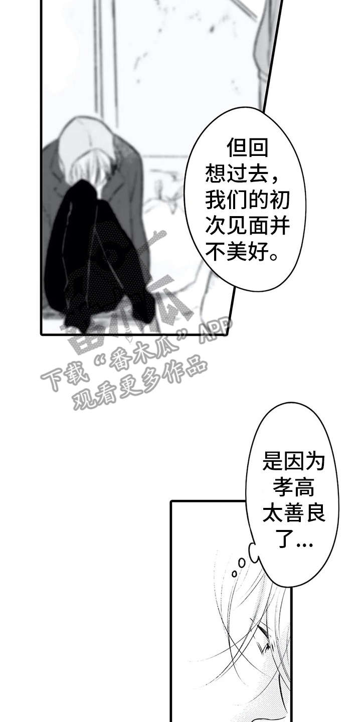 第23章：诉苦1