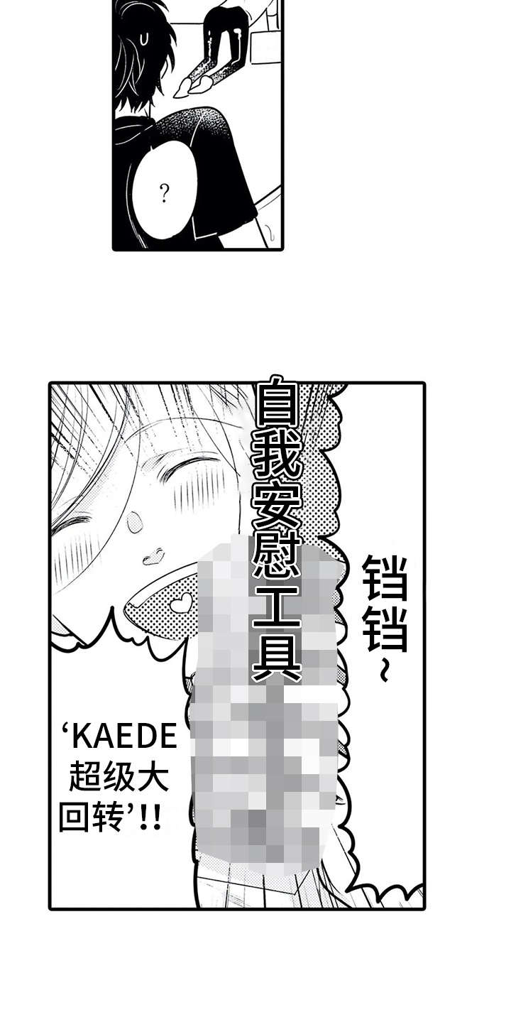 第20章：专属5
