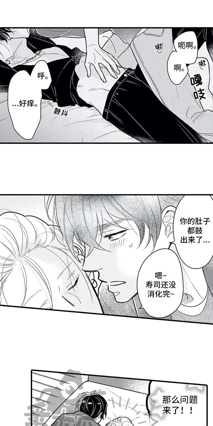 第12章：挂饰0