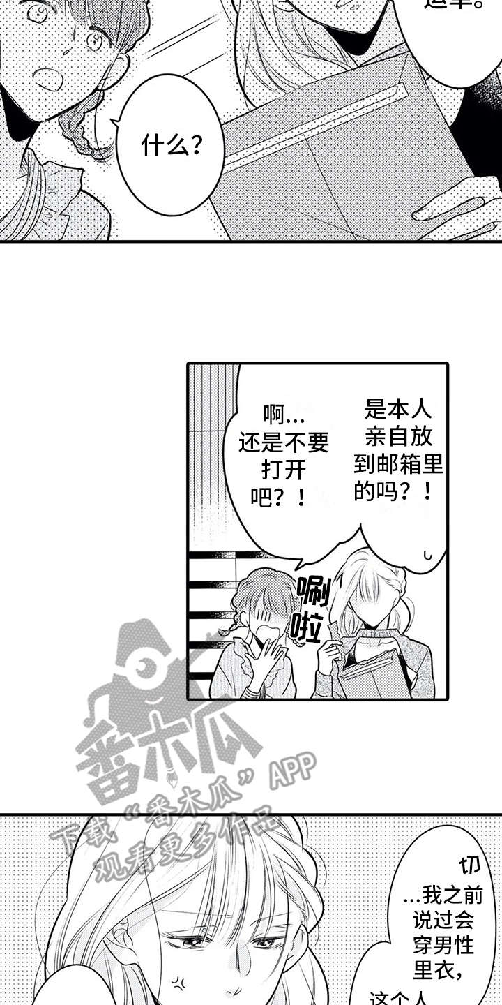 第13章：博主12