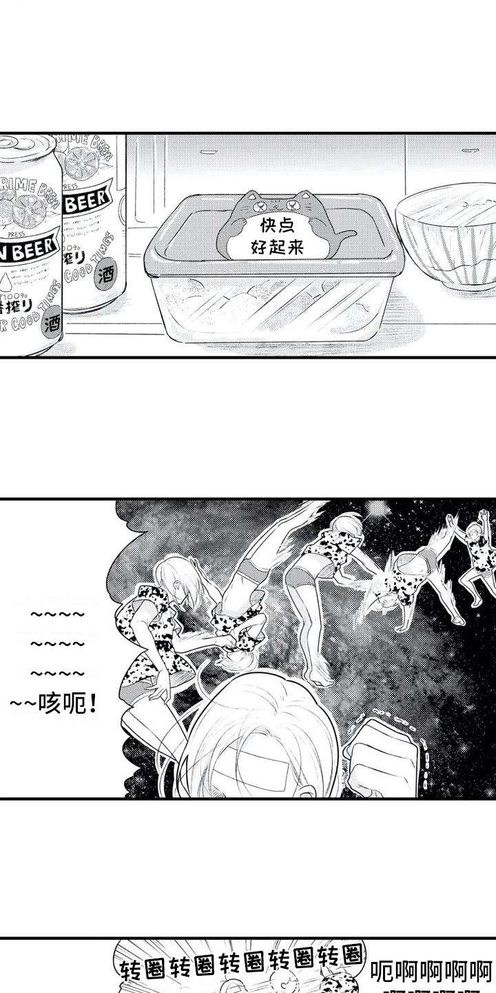 第2章：便签2