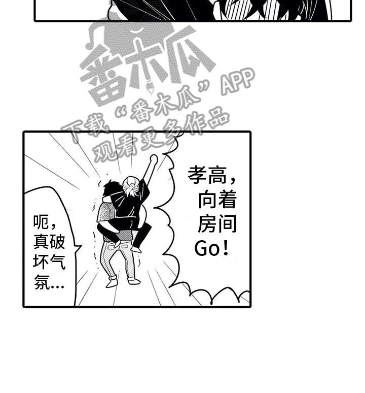 第11章：脸红13