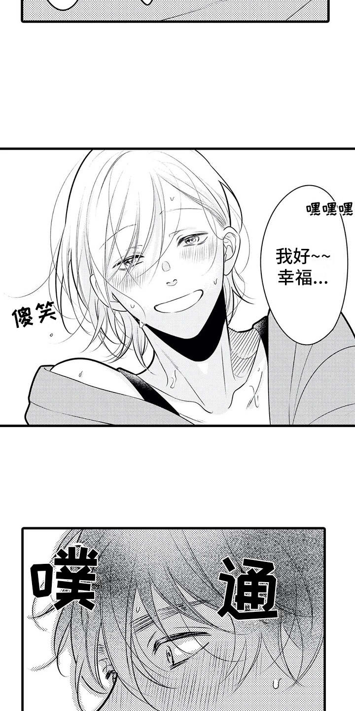 第27章：得负责（完结）11