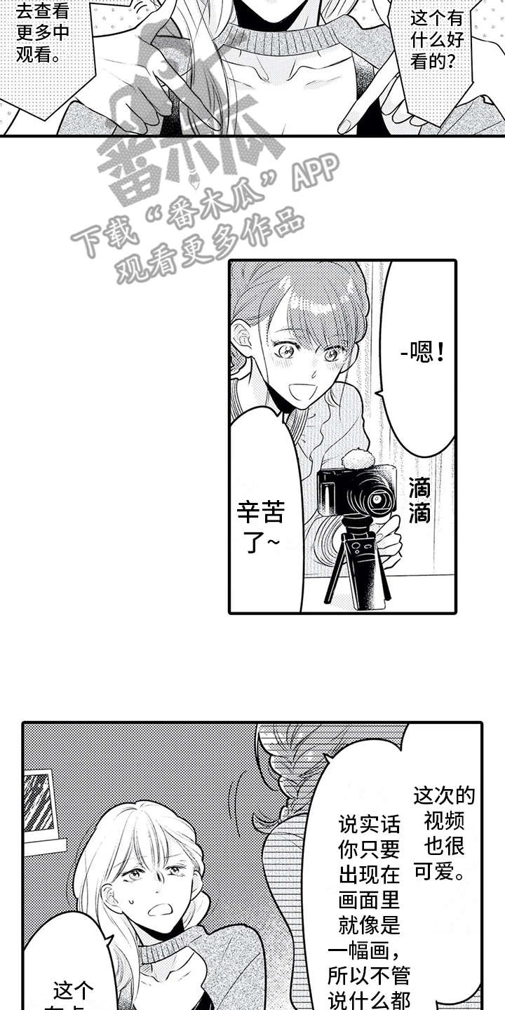 第13章：博主6