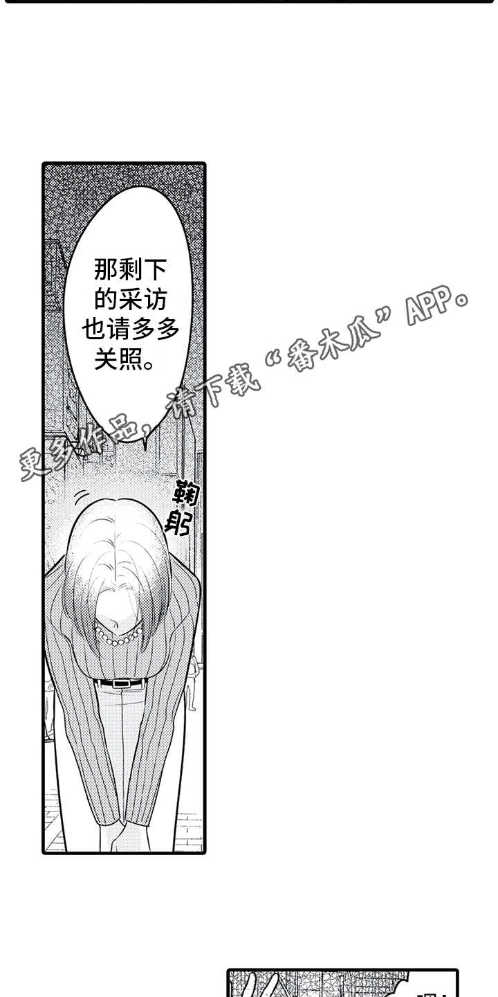 第19章：很累10