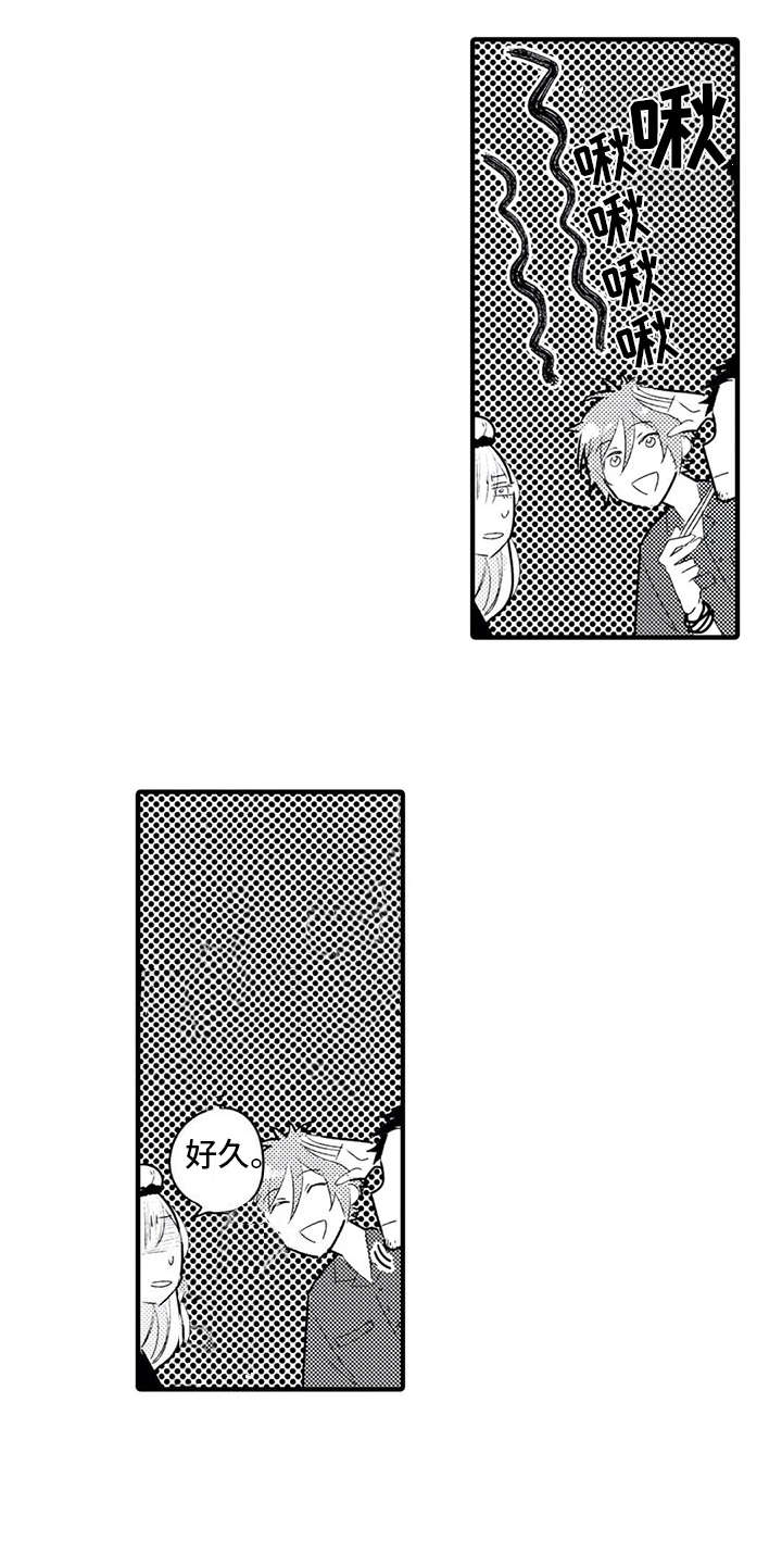 第6章：争吵12
