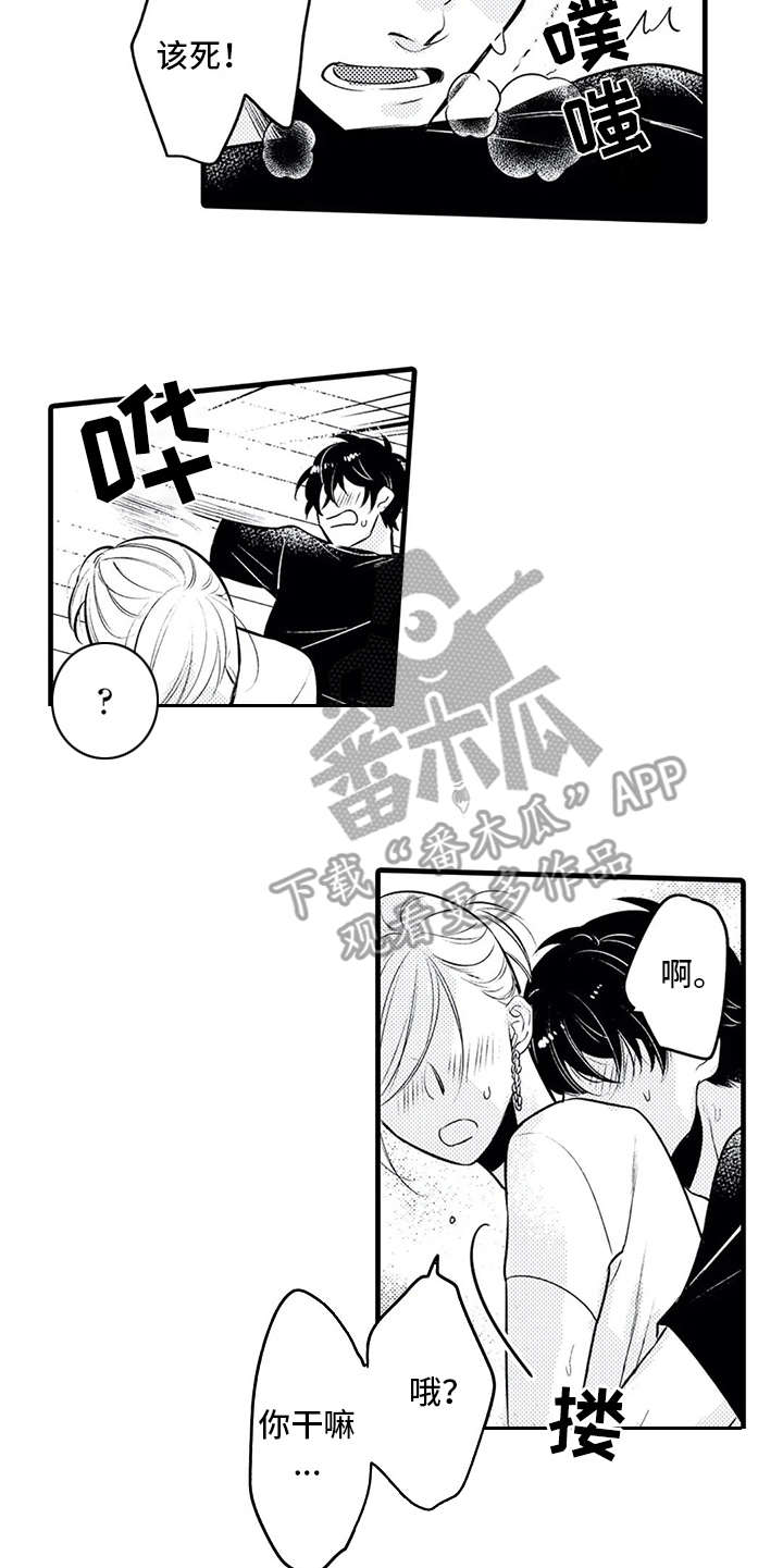 第20章：专属12