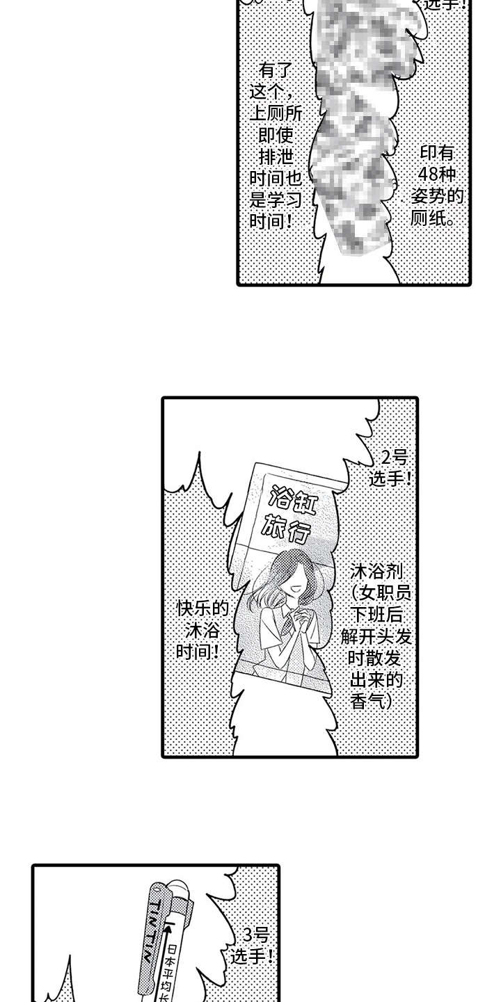 第18章：参观9