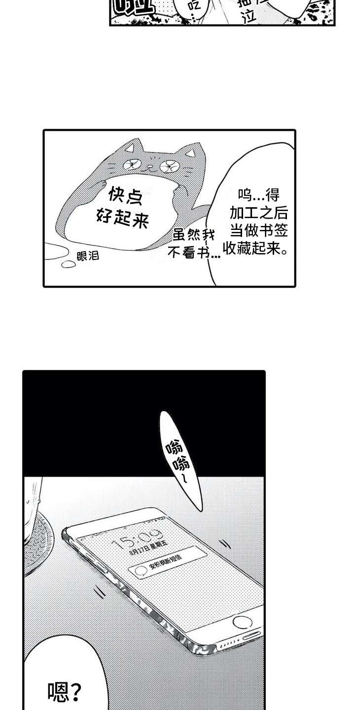 第2章：便签5