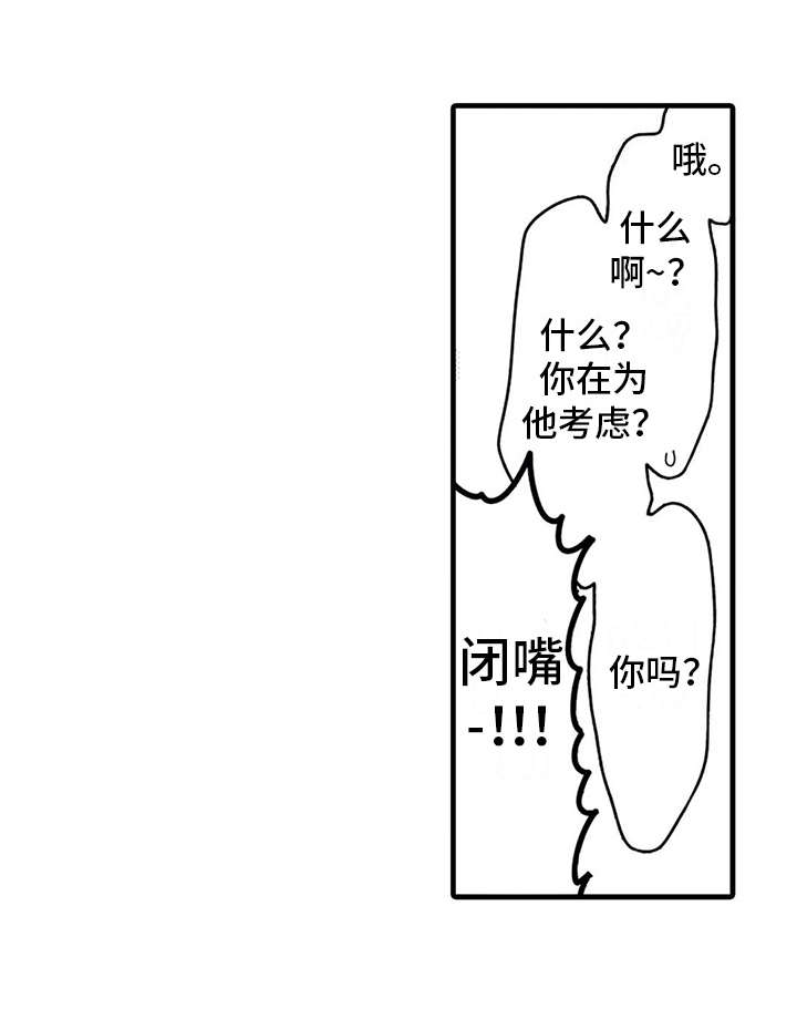 第23章：诉苦13
