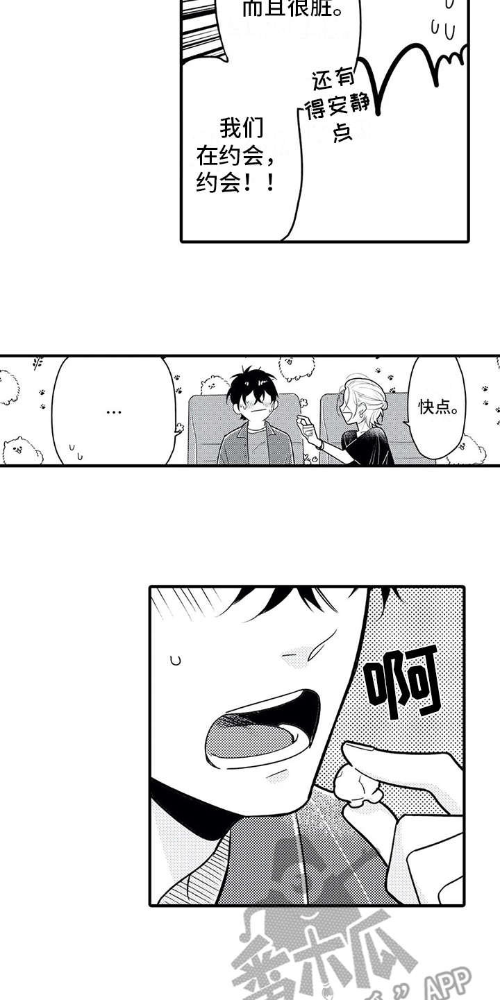 第9章：集中不了9