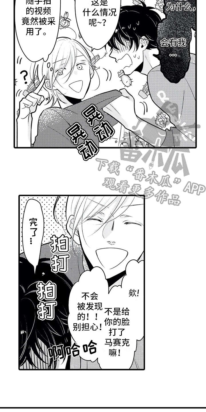 第21章：播出13