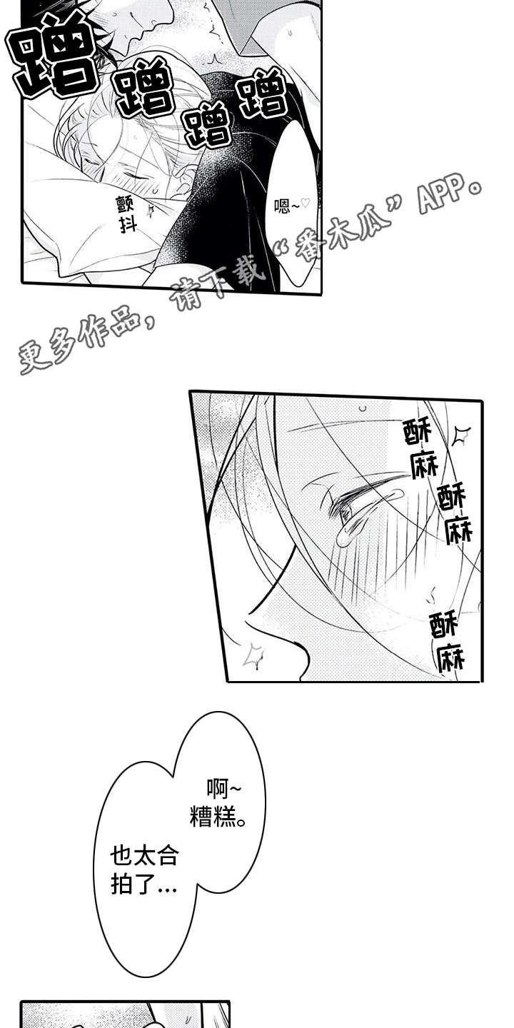 第12章：挂饰3