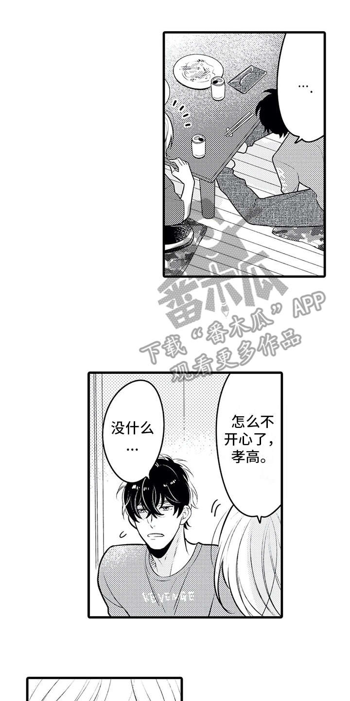 第21章：播出5