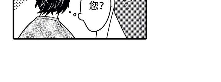 第24章：孤单13