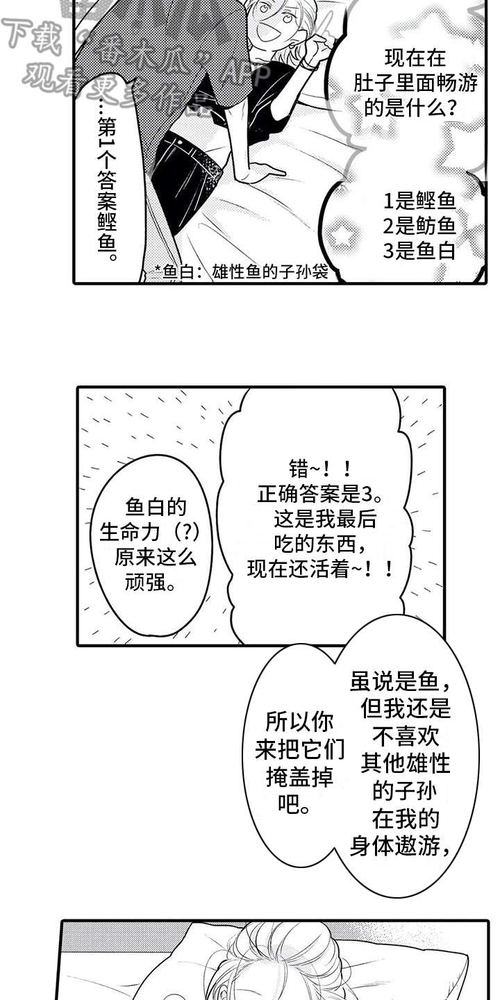 第12章：挂饰1