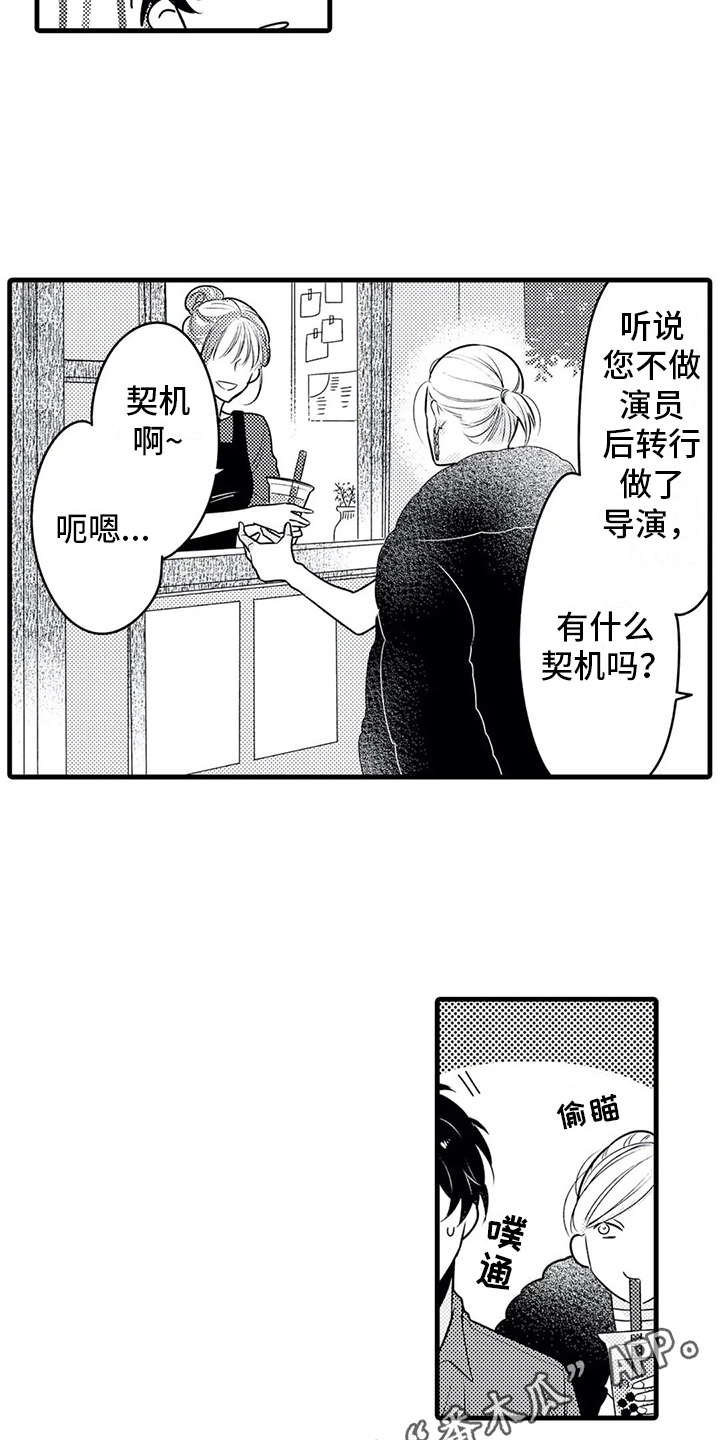 第18章：参观2