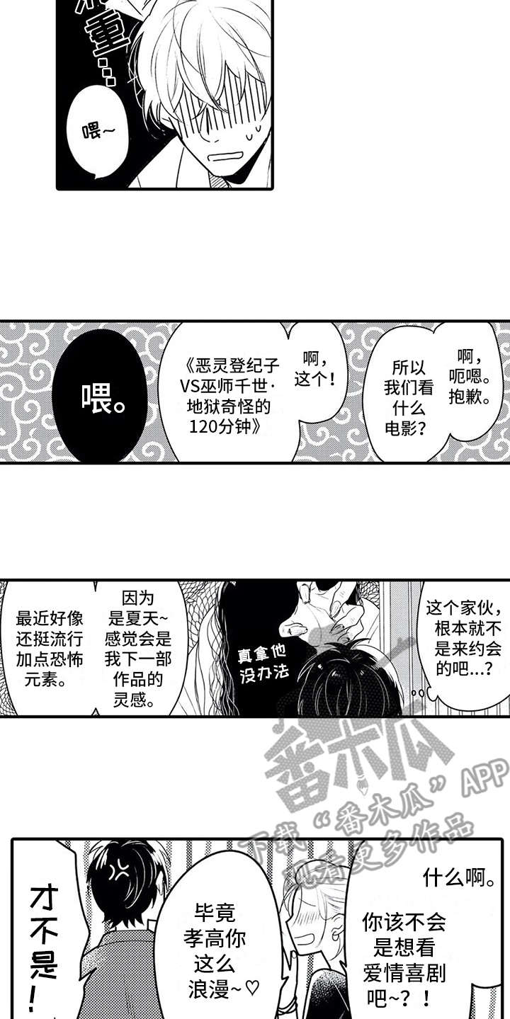 第9章：集中不了5