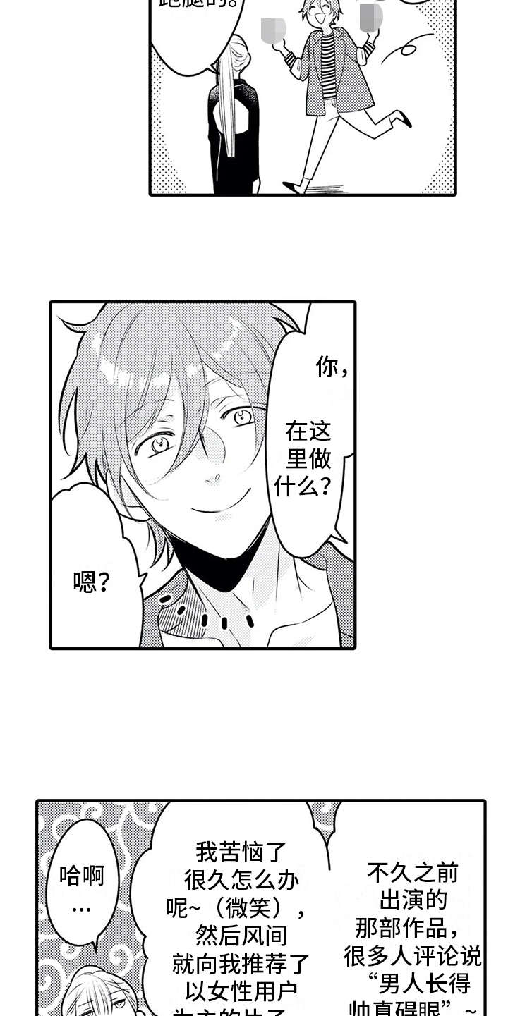 第14章：跑腿9