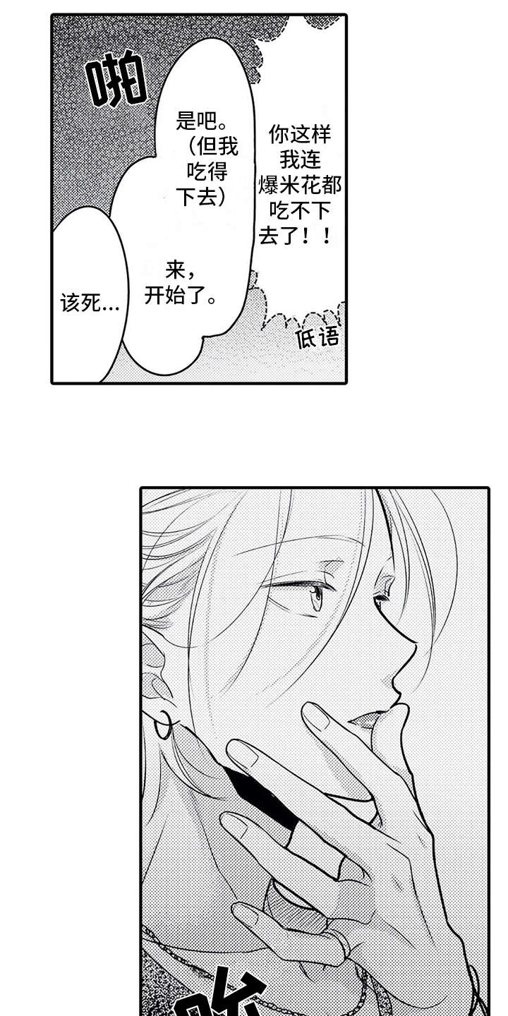 第9章：集中不了11
