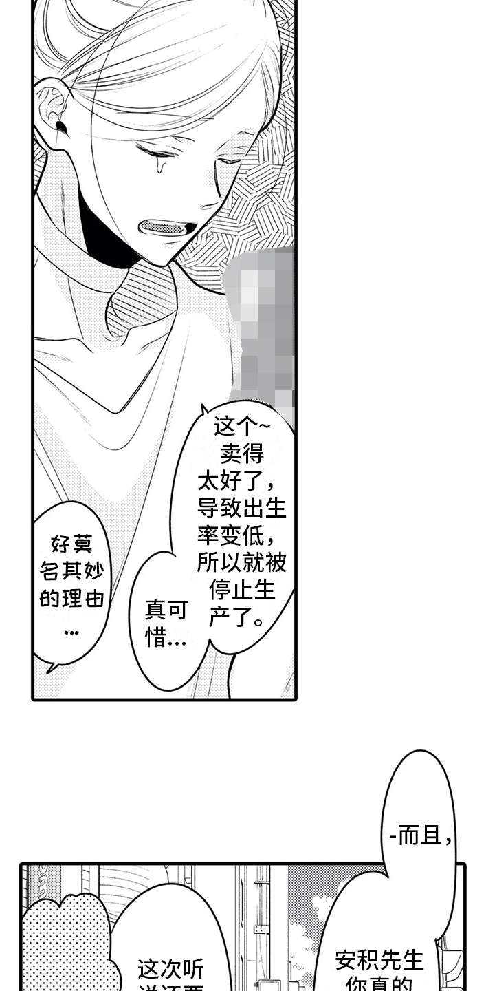 第18章：参观12