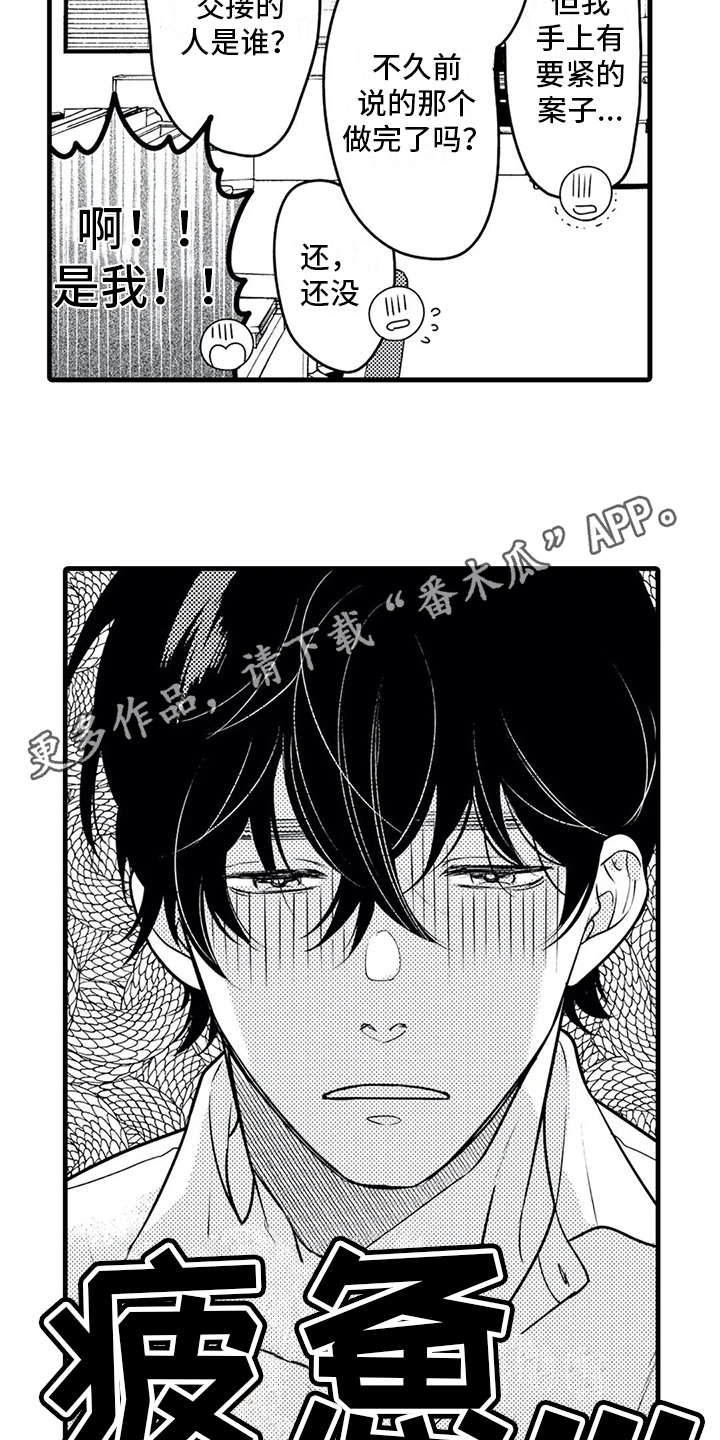 第22章：忙碌3