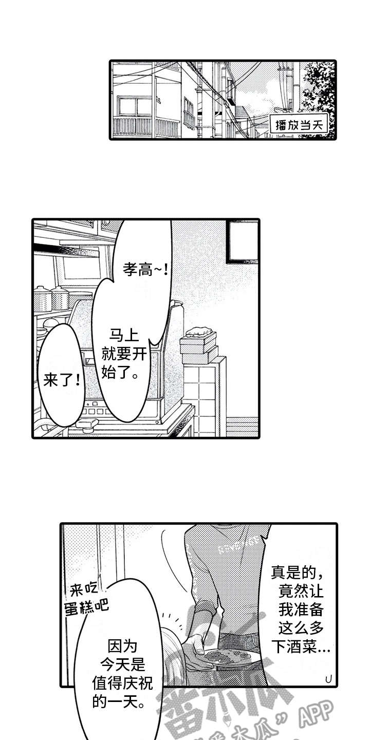 第21章：播出0