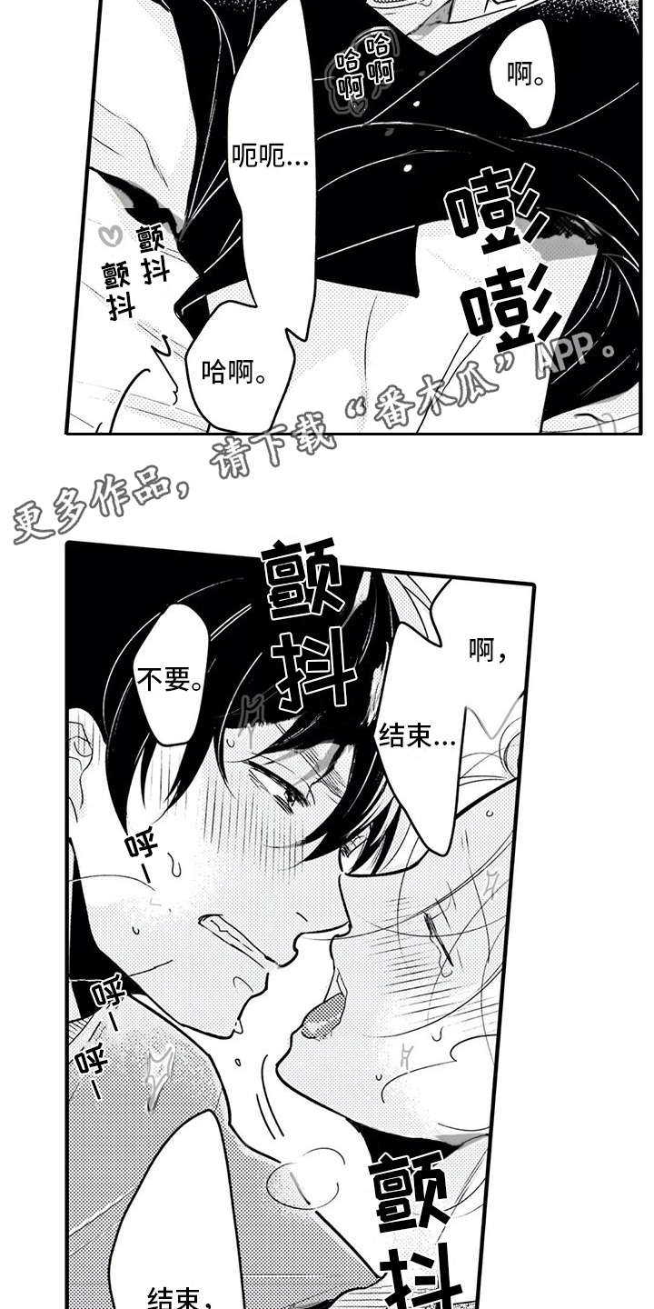 第12章：挂饰7