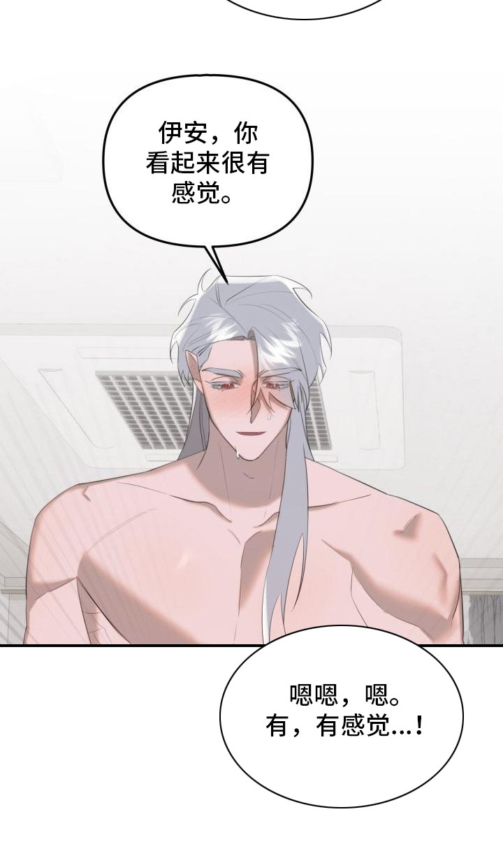 第10章：头脑空白25