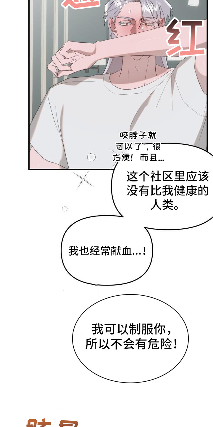 第4章：会负责的13
